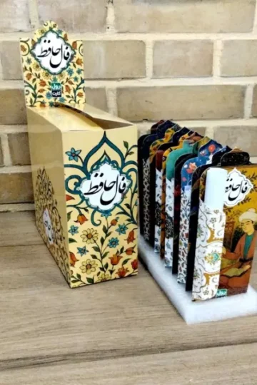 رول کارت فال حافظ