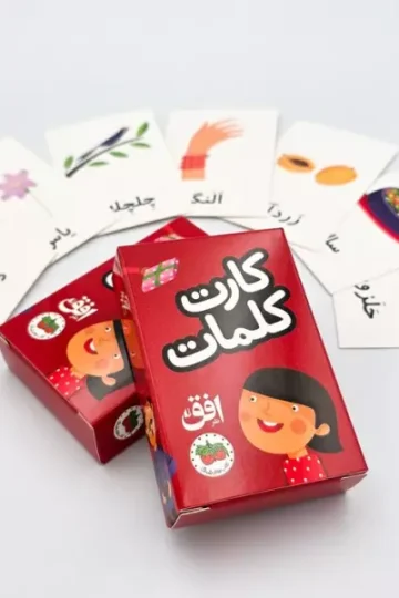 فلش کارت کلمات (35عددی،باجعبه)