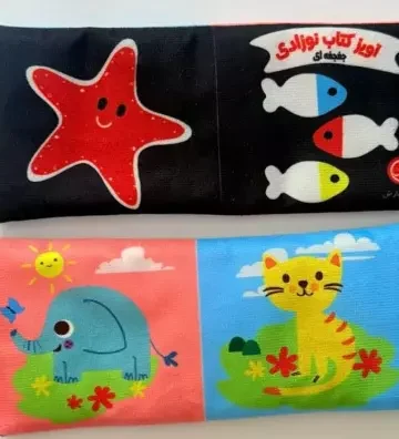 آویز کتاب پارچه ای نوزادی جغجغه ای