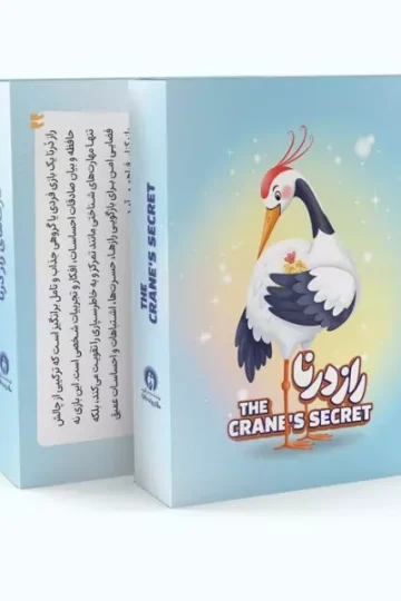 بسته بازی راز درنا (باجعبه)