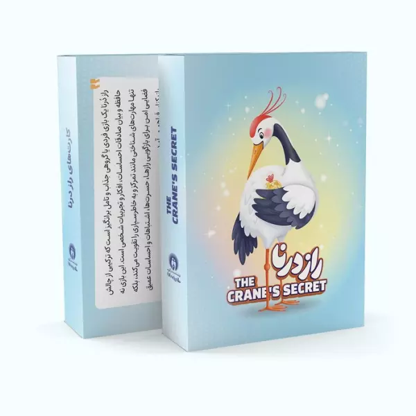 بسته بازی راز درنا (باجعبه)