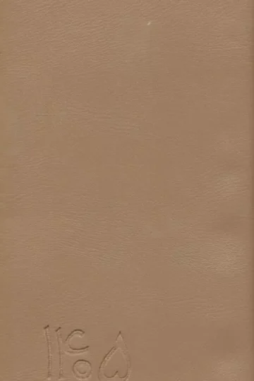 سالنامه اروپایی قدیما 1405 (چندطرح،چرم)