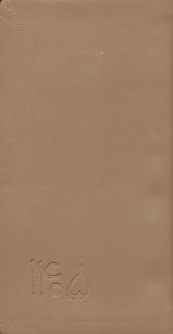 سالنامه اروپایی قدیما 1405 (چندطرح،چرم)