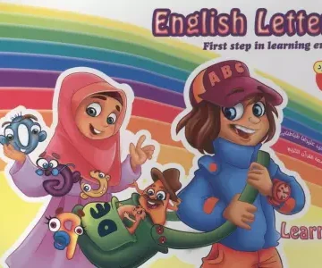 آموزش الفبای انگلیسی (ENGLISH LETTERS)،(وایت بردی)،(گلاسه،سیمی)
