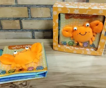 کتاب پارچه ای حیوانات دریایی (2زبانه،باجعبه)