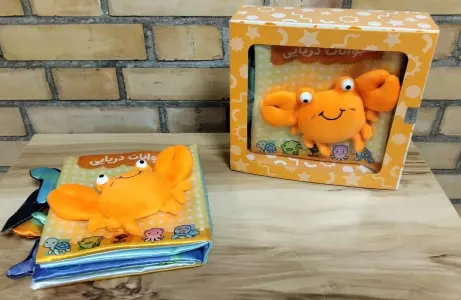 کتاب پارچه ای حیوانات دریایی (2زبانه،باجعبه)