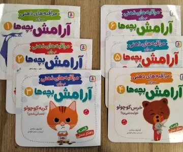 کتاب آویز دار مراقبه های ذهنی برای آرامش بچه ها (6جلدی)