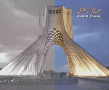 برج آزادی (گلاسه)