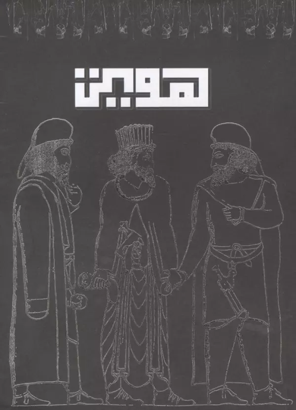 بلک بوک Q104
