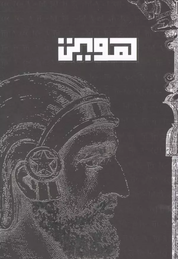 بلک بوک Q102