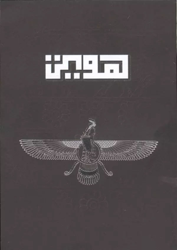 بلک بوک Q109