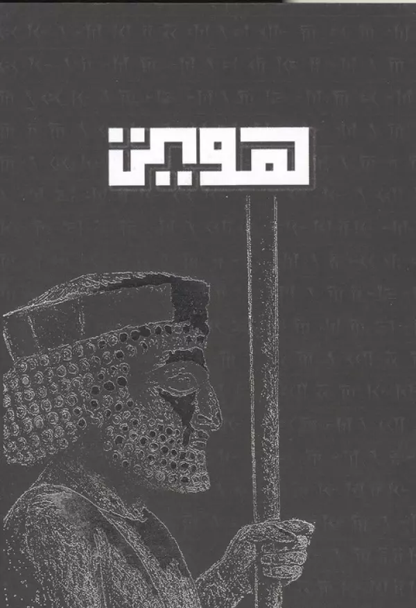 بلک بوک Q108