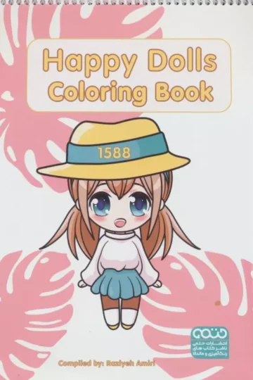 کتاب رنگ آمیزی HAAPPY DOLLS COLORING BOOK (کد 1588)،(سیمی)