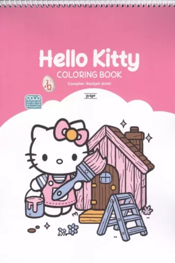 کتاب رنگ آمیزی (طرح Hello kitty،کد 1693)،(سیمی)