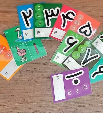 فلش کارت آموزش اعداد (گلاسه)