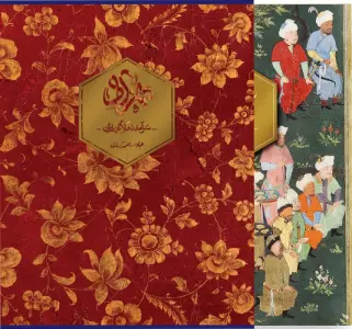 بهزاد (سرآمد نگارگران ایران)،(گلاسه،باقاب)