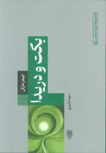 بکت و دریدا