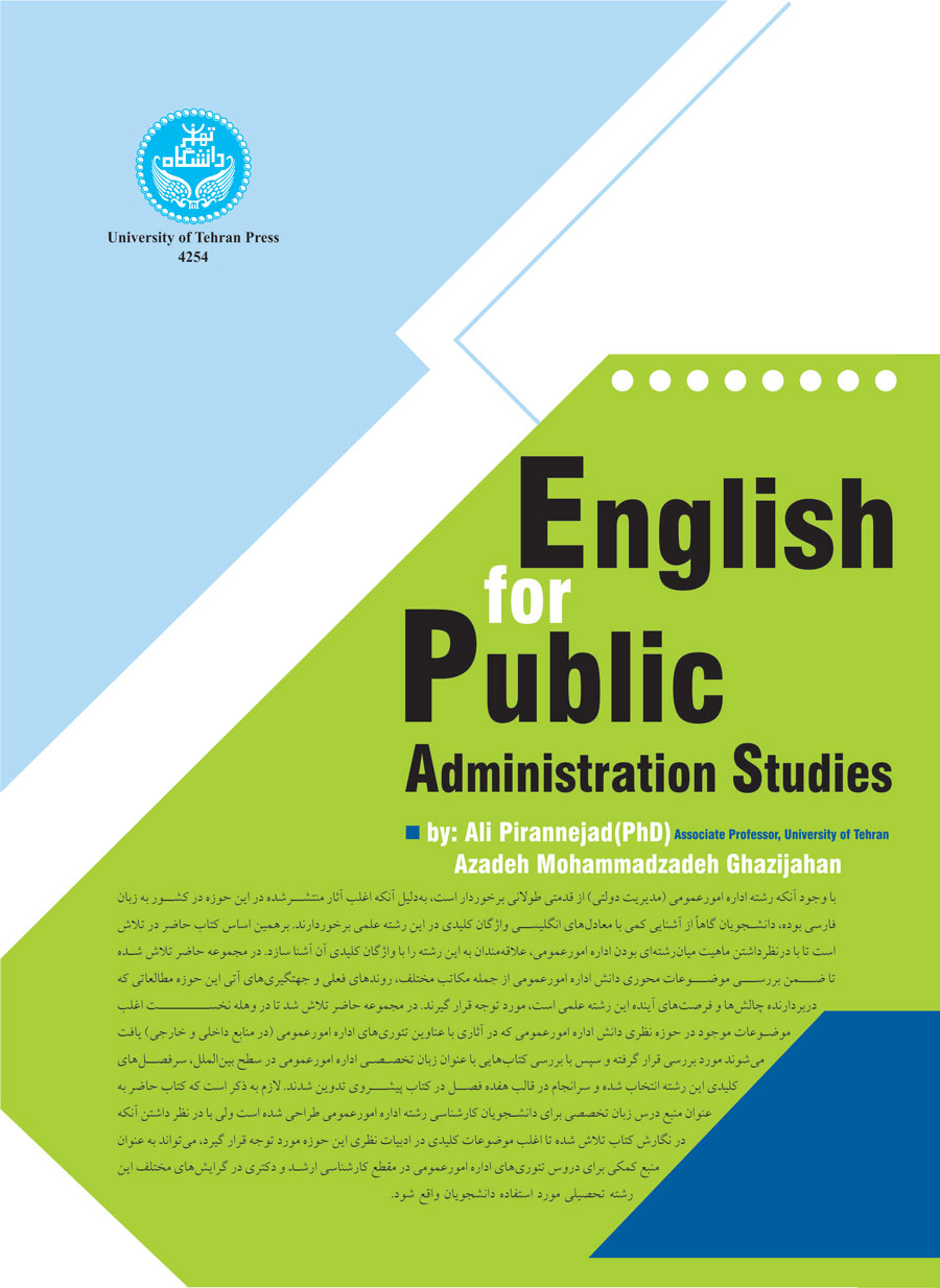 زبان تخصصی اداره عمومی 4254 English For Public Administration Studies