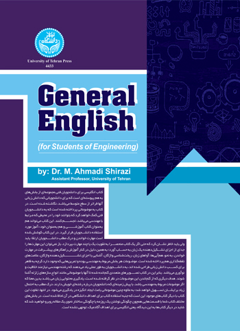 General English (For Students Of Engineering) | دکتر معصومه احمدی شیرازی | نشر دانشگاه تهران