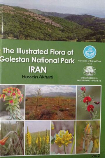 The Illustrated Flora Of Golestan National Park Iran Vol. 2 | دکتر حسین آخانی | نشر دانشگاه تهران