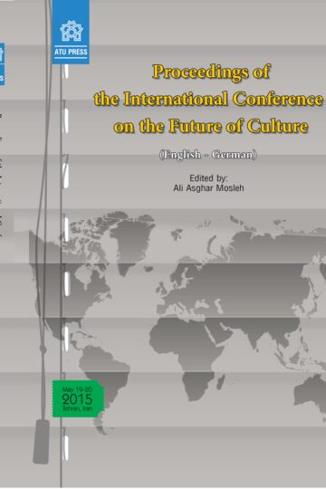 Proceedings Of The International Conference On The Future Of Culture (مجموعه مقالات همایش آینده فرهنگ) | نشر انتشارات دانشگاه علامه طباطبائی
