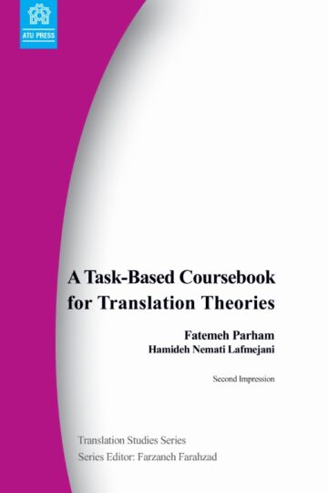 A Task-Based Coursebook For Translation Theories | فاطمه پرهام حمیده نعمتی لفمجانی | نشر انتشارات دانشگاه علامه طباطبائی