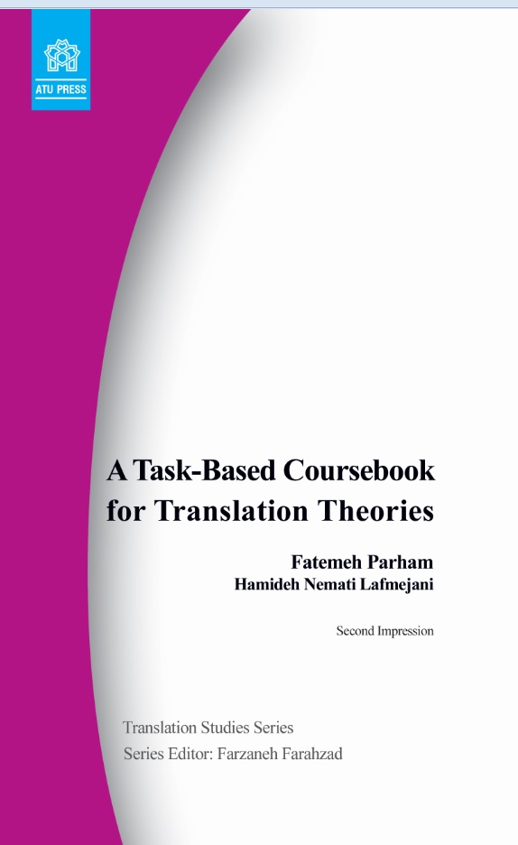 A Task-Based Coursebook For Translation Theories | فاطمه پرهام حمیده نعمتی لفمجانی | نشر انتشارات دانشگاه علامه طباطبائی