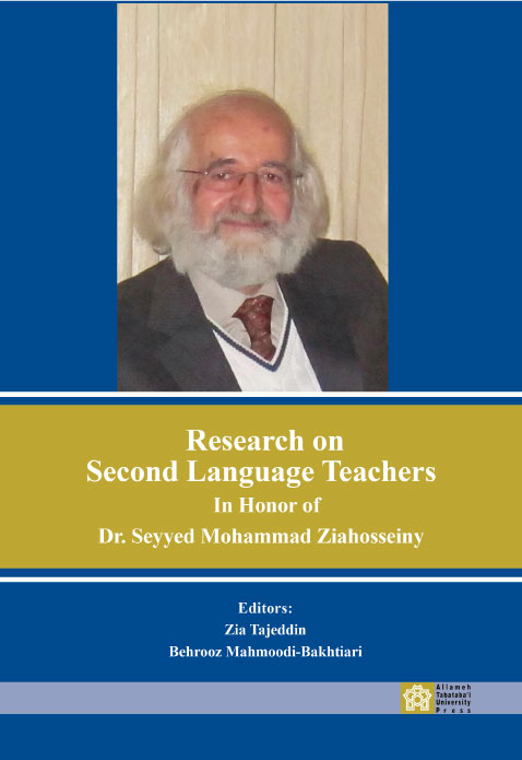 Research On Second Language Teachers In Honor Of Dr. Seyyed Mohammad Ziahosseiny | نشر انتشارات دانشگاه علامه طباطبائی