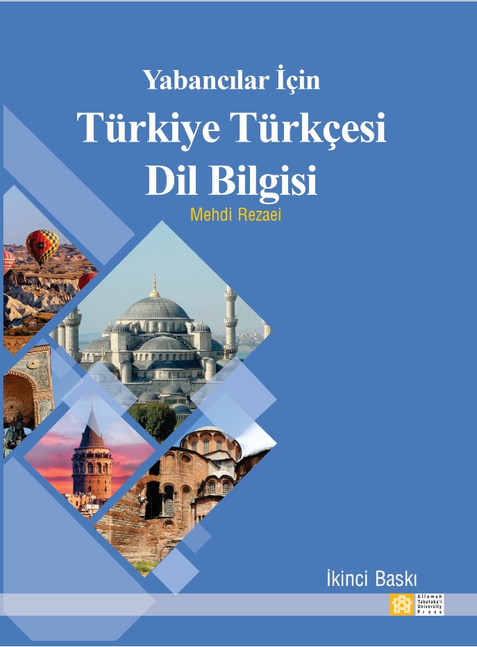 :دستور زبان ترکی ترکیه برای خارجی ها Yabancılar İçin Türkiye Türkçesi Dil Bilgisi | مهدی رضایی | نشر انتشارات دانشگاه علامه طباطبائی