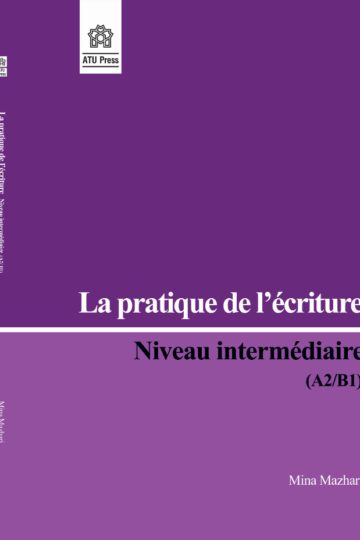 La Pratique De L’écriture Niveau Intermédiaire (A2/ B1) | مینا مظهری | نشر انتشارات دانشگاه علامه طباطبائی