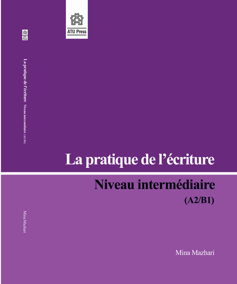 La Pratique De L’écriture Niveau Intermédiaire (A2/ B1) | مینا مظهری | نشر انتشارات دانشگاه علامه طباطبائی
