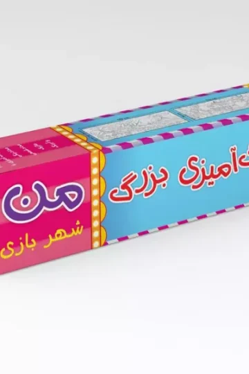 رنگ آمیزی بزرگ من (شهربازی)،(متری)