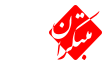 انتشارات مبتکران؛ معرفی کامل، تاریخچه، خدمات آموزشی و راهنمای خرید کتاب‌ها