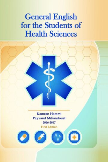 انگلیسی برای دانشجویان پایه علوم پزشکی General English for the students of health sciences