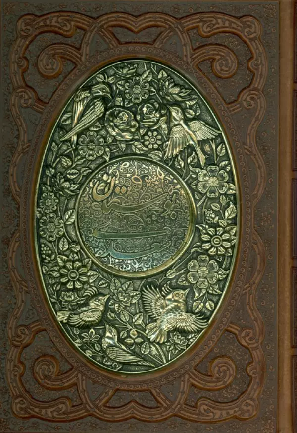 بوستان سعدی (گلاسه،چرم،پلاک دار برجسته،لیزری،باجعبه)