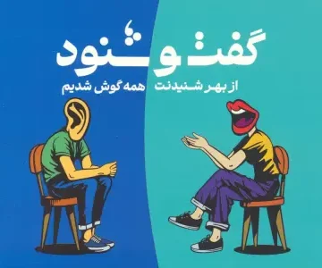 بسته کارتی گفت و شنود (باجعبه)