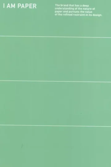 کتاب دفتر یادداشت خط دار I AM PAPER (سبز،کد 585) - ویلیام شکسپیر