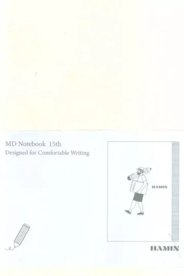 کتاب دفتر یادداشت بی خط MD NOTEBOOK (طرح MAN،کد 813) - ویلیام شکسپیر