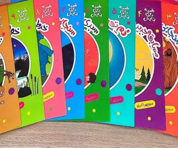 مجموعه قصه بازی نمایش (10جلدی)