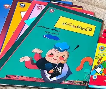 مجموعه بچه ها (همراه مداد رنگی 12رنگ،مداد طراحی و تراش)،(5جلدی)