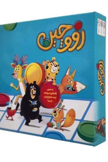 بسته بازی فکری زووچین (باجعبه)