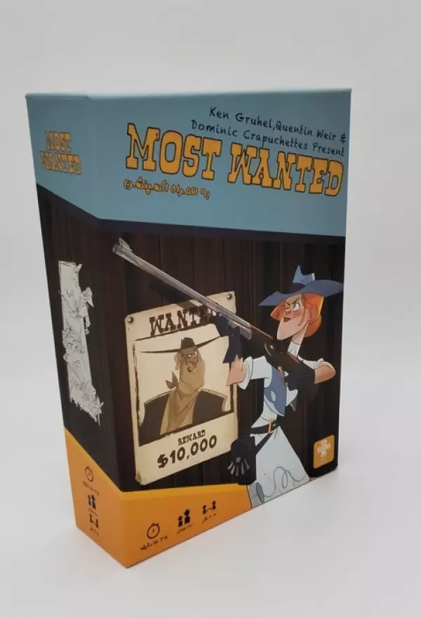 بسته بازی مهمانی موست وانتد (MOST WANTED) به همراه اکسپنشن (باجعبه)