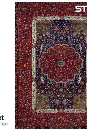 کتاب پازل شیشه ای استینو 260 تکه طرح فرش (کد 39101)،(باجعبه) - شهاب الدین مختاری