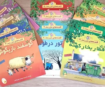 کتاب مجموعه کتاب آویزدار قصه های مزرعه (12جلدی) - هیتر ایمری