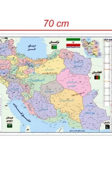 کتاب پوستر وایت بردی نقشه تقسیمات ایران (70*50)،(گلاسه،باجعبه) - معصومه بهارلویی