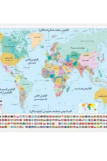 کتاب پوستر وایت بردی نقشه سیاسی جهان (70*50)،(گلاسه،باجعبه) - معصومه بهارلویی