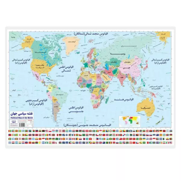 پوستر وایت بردی نقشه سیاسی جهان (70*50)،(گلاسه،باجعبه)