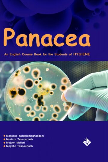 انگلیسی برای دانشجویان رشته بهداشت panacea