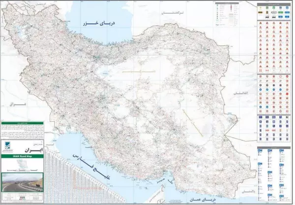 نقشه راه های ایران (کد 280)،(گلاسه)