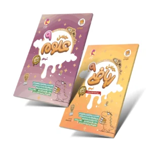 32 استان (مجموعه آزمون های نمونه دولتی و تیزهوشان نهم به دهم)